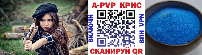 где купить   Сосенский  Alpha-PVP СК 
