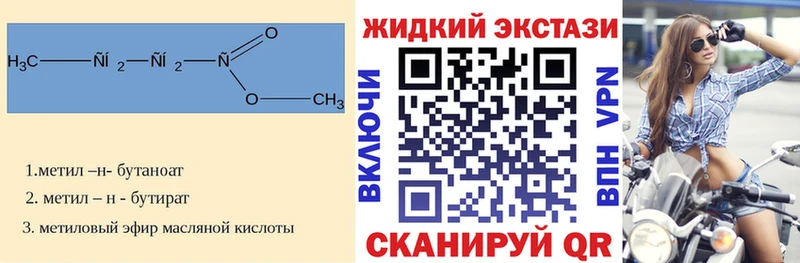 hydra ТОР  Сосенский  Бутират жидкий экстази 