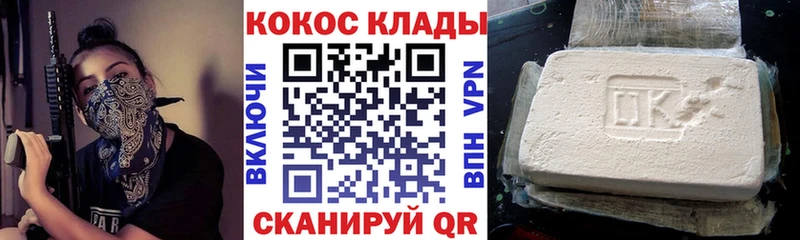 Кокаин VHQ  Сосенский 