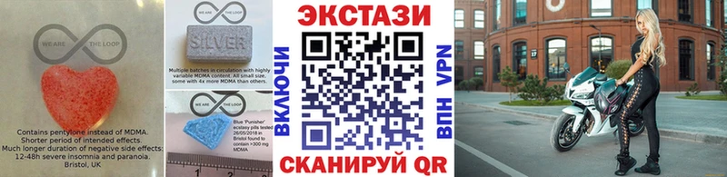 где можно купить наркотик  Сосенский  ЭКСТАЗИ круглые 