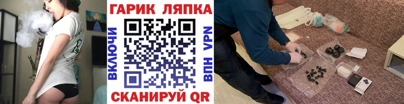 hydra ONION  Сосенский  ГАШИШ Cannabis 