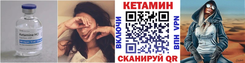 наркота  Сосенский  Кетамин VHQ 
