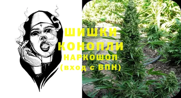 кокаин VHQ Осинники