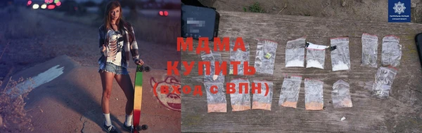 кокаин Малоярославец