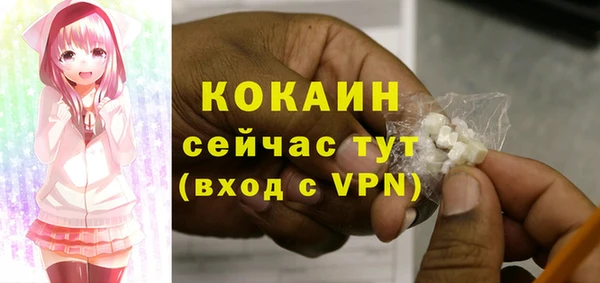 кокаин колумбия Зерноград