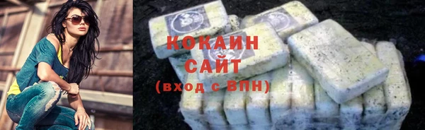 кокаин колумбия Зерноград