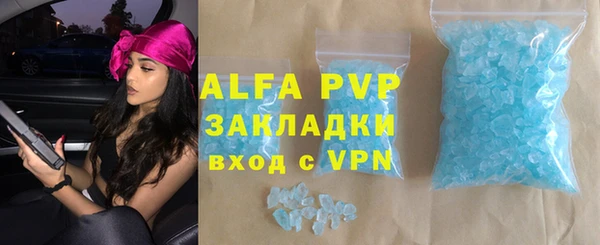 синтетический гашиш Зеленокумск
