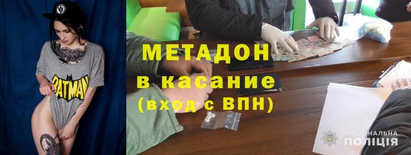 синтетический гашиш Зеленокумск