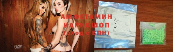 синтетический гашиш Зеленокумск