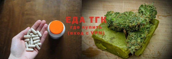 стафф Покровск
