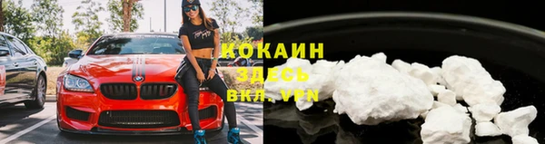кокаин премиум Покачи