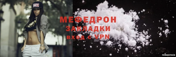 синтетический гашиш Зеленокумск