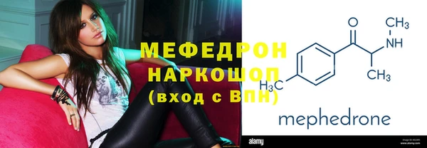 кокаин VHQ Осинники