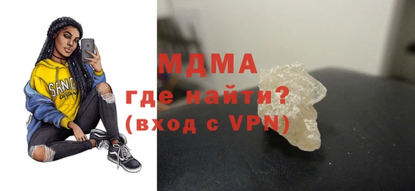 мдма Покров