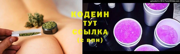 кокаин VHQ Зеленодольск