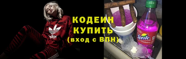 синтетический гашиш Зеленокумск
