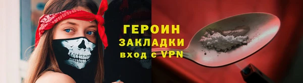 кокаин VHQ Зеленодольск