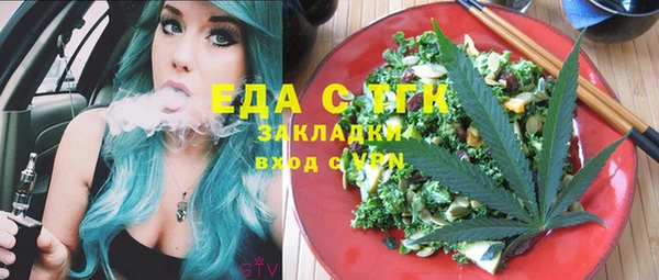 стафф Няндома
