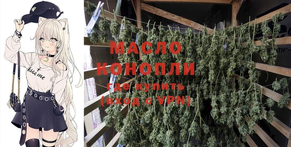 мефедрон мука Янаул