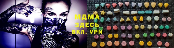 кокаин Малоярославец