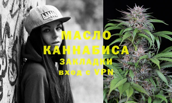 альфа пвп Барнаул