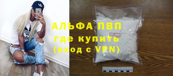 синтетический гашиш Зеленокумск