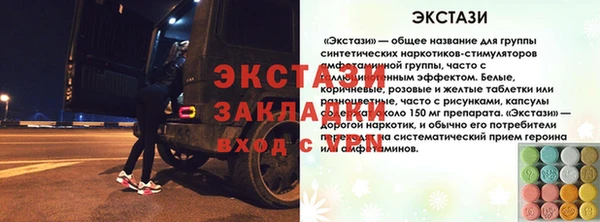 кокаин VHQ Зеленодольск