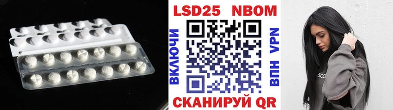 LSD-25 экстази кислота  Сосенский 