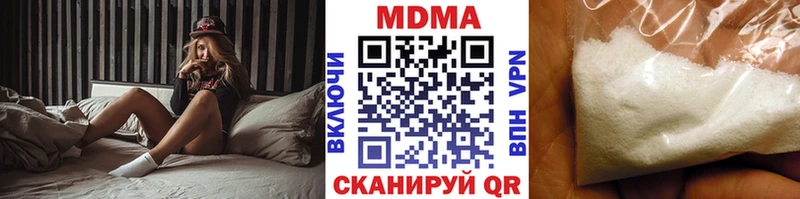МДМА молли  ОМГ ОМГ как войти  Сосенский  наркошоп 