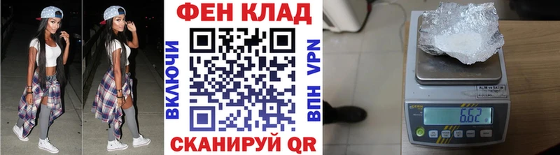 МЕТАМФЕТАМИН Methamphetamine  маркетплейс Telegram  Сосенский 